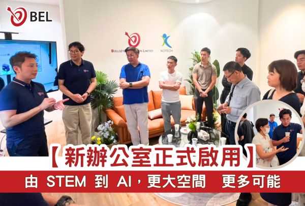 <b>【新辦公室正式啟用】</b></br><font size="3">由 2014 年到今日，多謝每一位同行嘅你！</font>