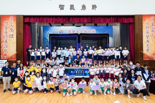 <b>【空中對決・首屆圓滿】香港學界無人機足球公開賽2023：</b></br><font size="3">中小學聯手開創科技體育新紀元</font>