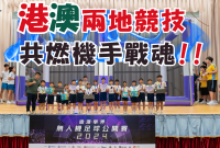 <b>【港隊選拔一觸即發】</b></br><font size="3">無人機足球新星正式誕生</font>